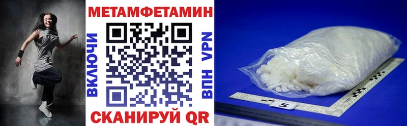 Amphetamine Розовый Дудинка