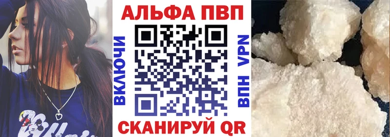 Alpha-PVP VHQ KRAKEN онион Дудинка наркошоп