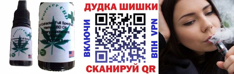 Печенье с ТГК марихуана  Дудинка 