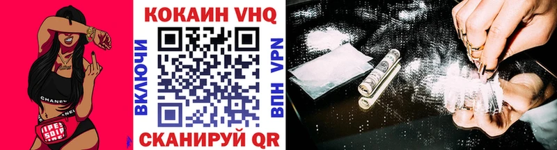 закладка  Дудинка  Cocaine VHQ 