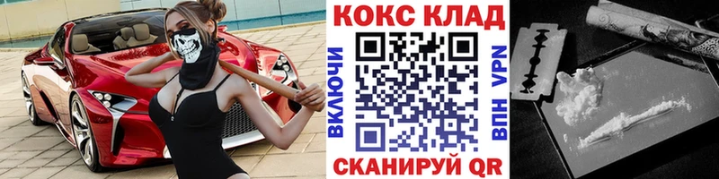 КОКАИН Эквадор Дудинка