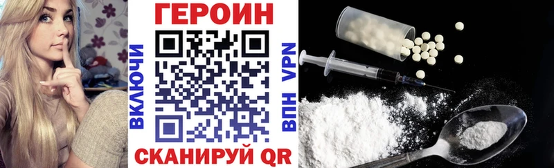 ГЕРОИН белый  Дудинка 