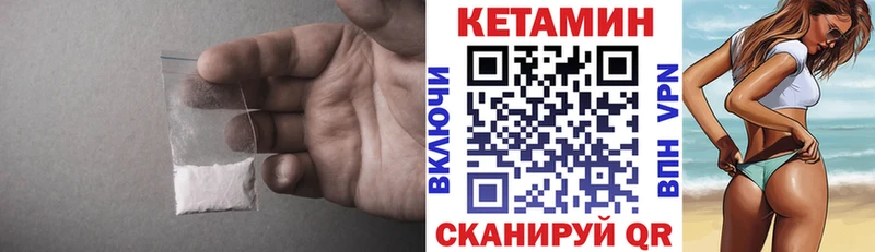 КЕТАМИН VHQ  сайты даркнета Telegram  Дудинка  купить  сайты 