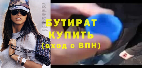 2c-b Вяземский