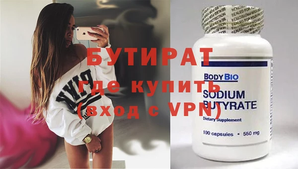 mdpv Вязьма