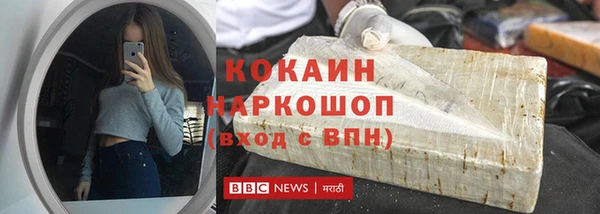 соль курить ск Алексин