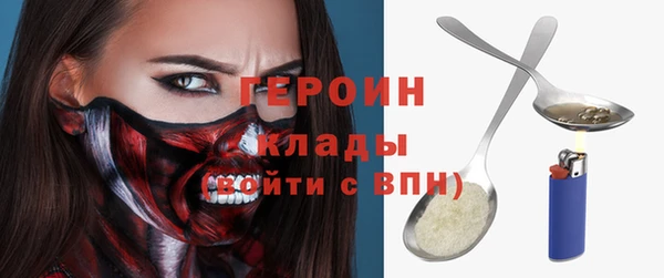 соль курить ск Алексин
