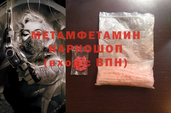 наркотики Алзамай