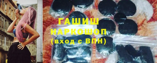 наркотики Алзамай