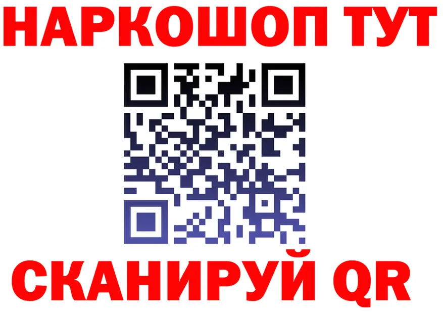 АМФ VHQ ONION shop блэк спрут Дудинка