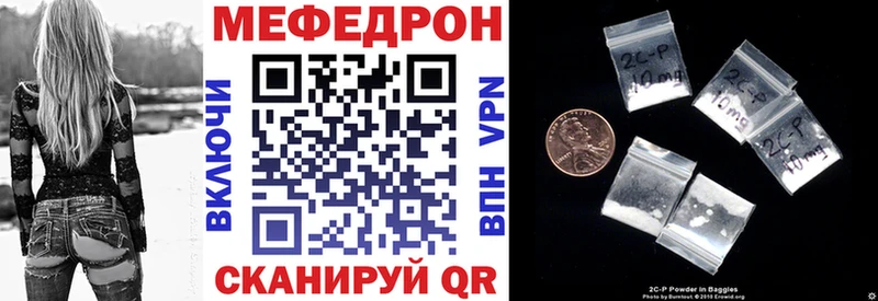 МЯУ-МЯУ 4 MMC  кракен   Дудинка 