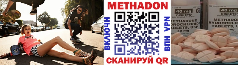 МЕТАДОН кристалл  Дудинка 