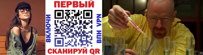 МЕТАМФЕТАМИН Methamphetamine  Дудинка 