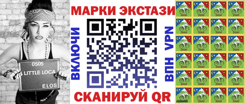 Марки N-bome 1500мкг  Дудинка 