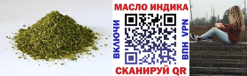 ТГК вейп с тгк Дудинка